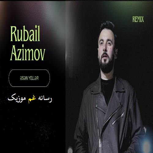 روبایل عظیم اف اسن یللر (اسن یللر سوگیلیمنن منه خبر)